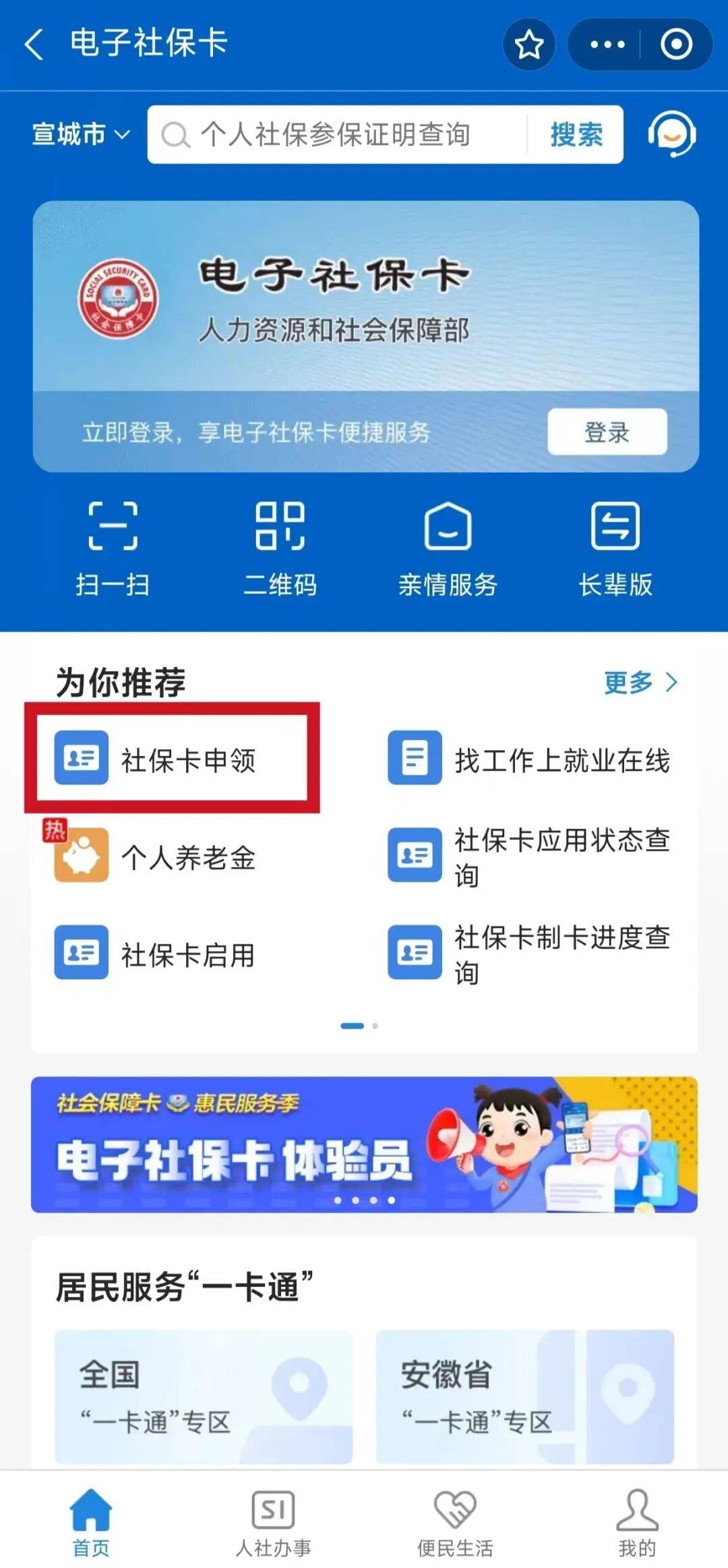 防城港最新套医保卡联系方式2024方法分析(最方便真实的防城港套医保卡的渠道是真的吗方法)