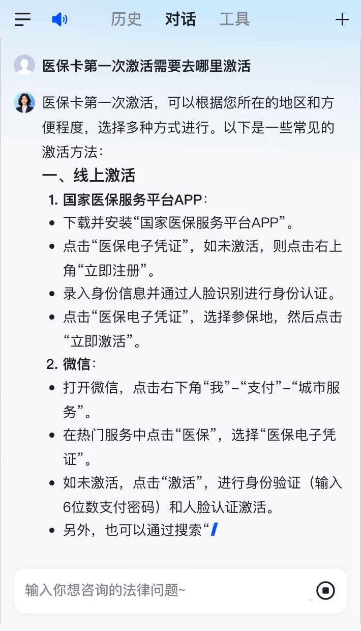 防城港最新医保卡有到期时间吗方法分析(最方便真实的防城港医保卡有到期时间吗现在方法)